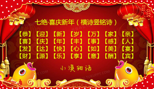 src=http___img.tukuppt.com_ad_preview_00_20_36_5c9a1328547fd.jpg!_fw_780&amp;refer.jpg