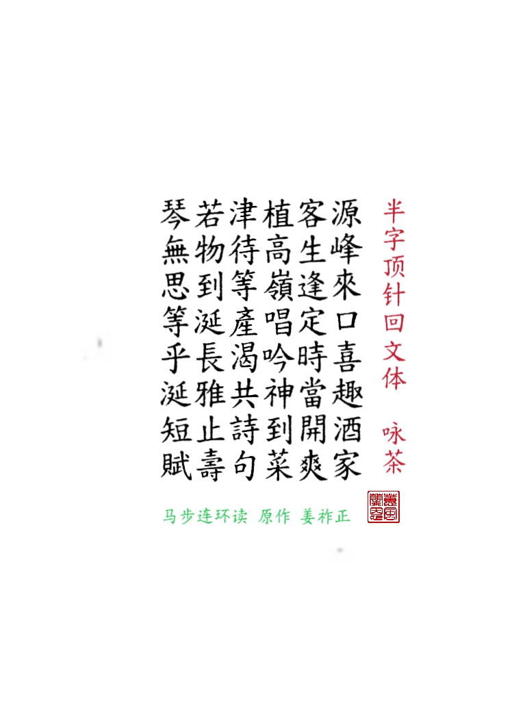 MEITU_20251117_213151937.jpg