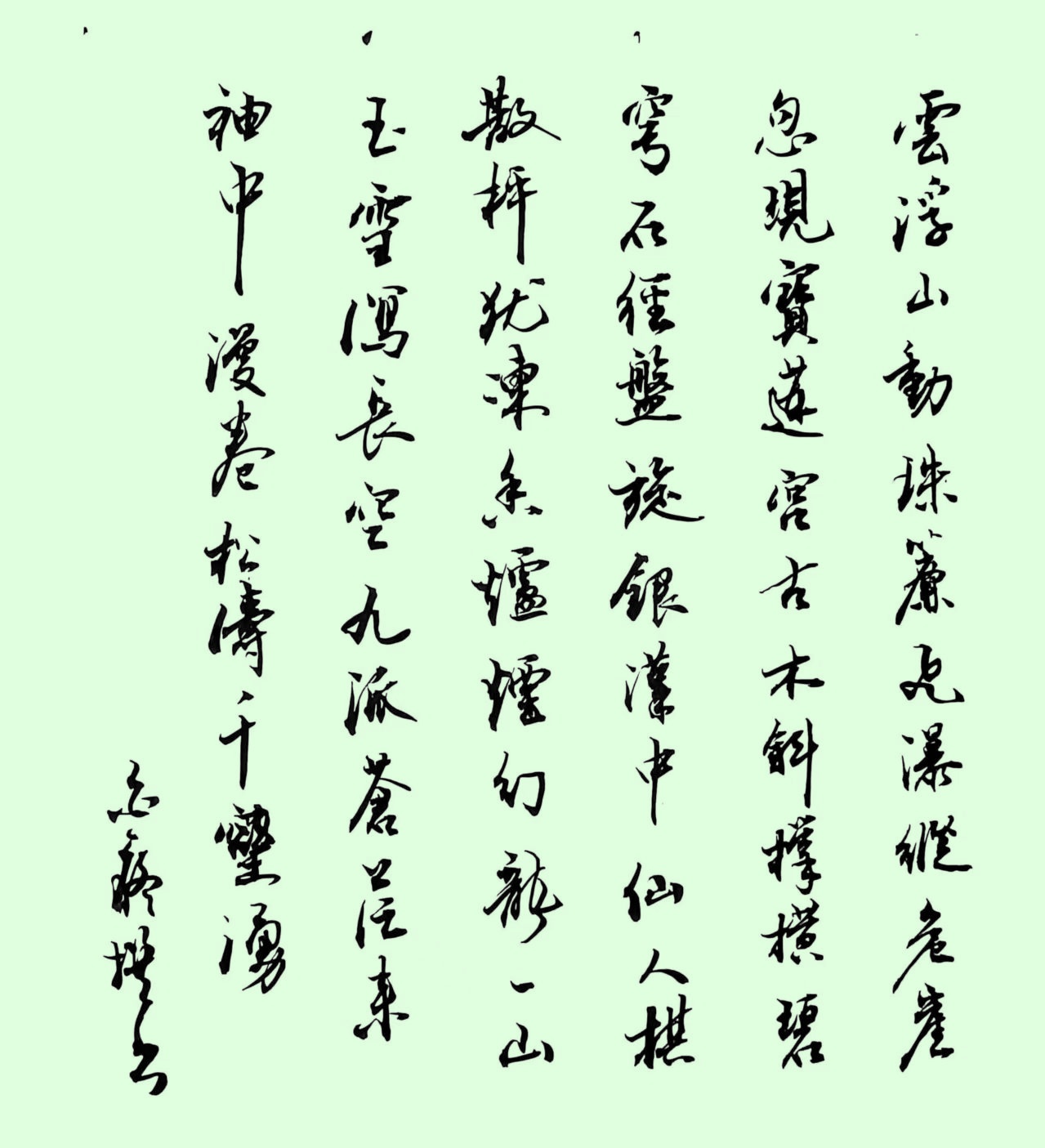 b63be5e8c5f40507cbee68b69d654388_����.jpg