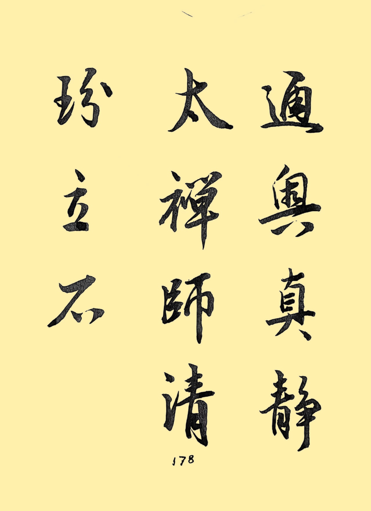 85561daee3a46f5b442b6b1c45fa4c73_����.jpg